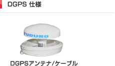 DGPS�d�l